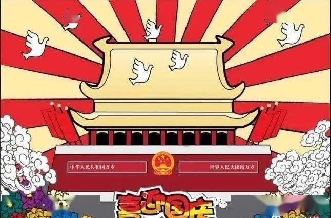 三八妇女节的来历